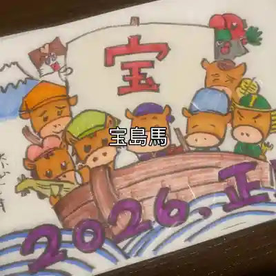  鳳仙寺(栃木県)