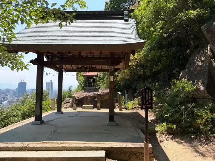 金光稲荷神社(広島県)