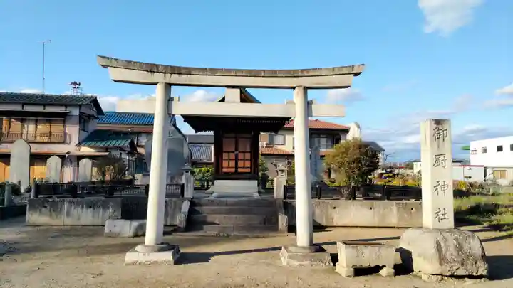 島田八坂神社(栃木県)