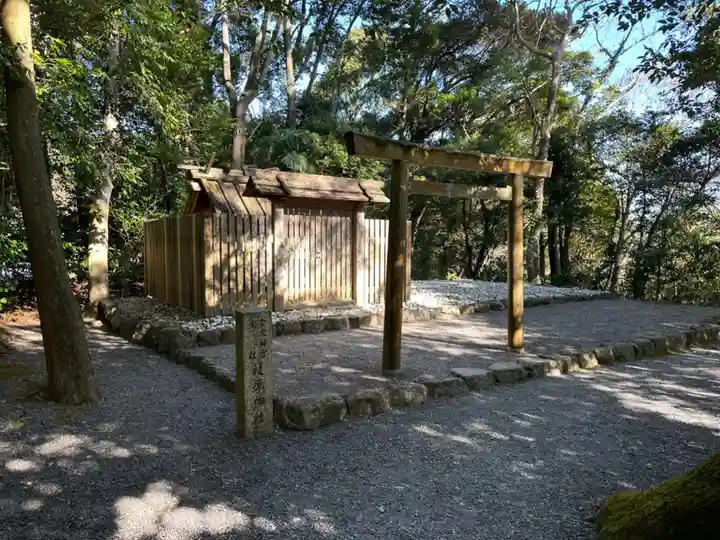 月讀宮(皇大神宮別宮)(三重県)