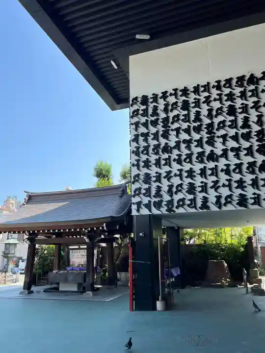 成田山深川不動堂(新勝寺東京別院)(東京都)