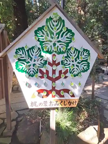 駒木諏訪神社(千葉県)