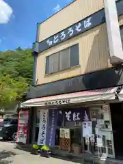 高尾山薬王院(東京都)