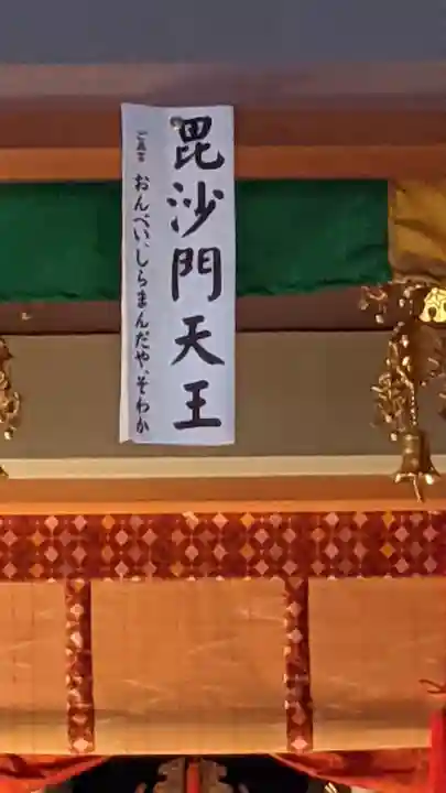 長松院(愛知県)