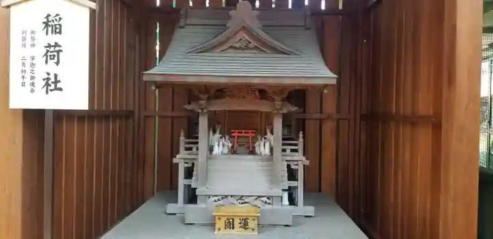 五方山熊野神社の末社・摂社