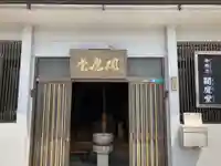 合邦辻閻魔堂の本殿・本堂