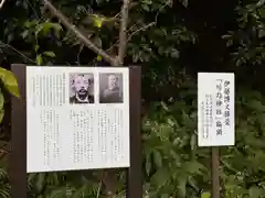 川勾神社(神奈川県)