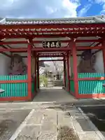 養福寺(東京都)