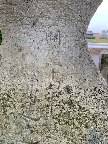 嶋姫神社のその他建物