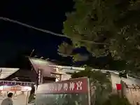 東京大神宮(東京都)