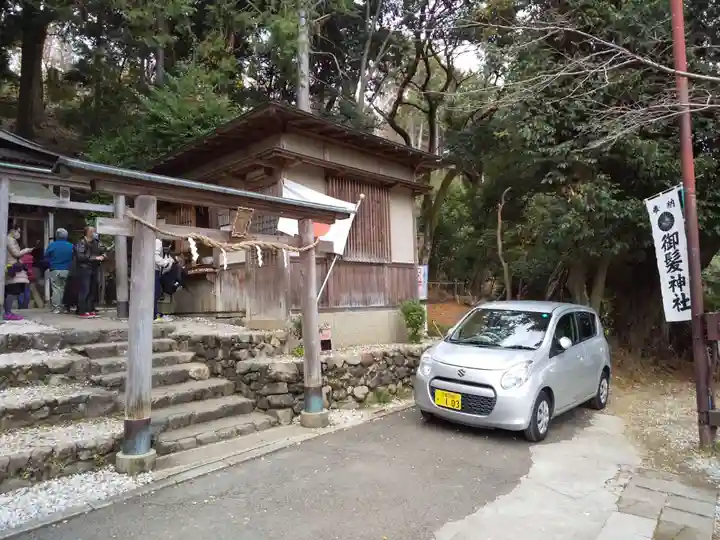 御髪神社の鳥居