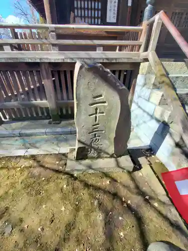 鑁阿寺(栃木県)