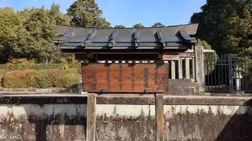 光孝天皇 後田邑陵のその他建物