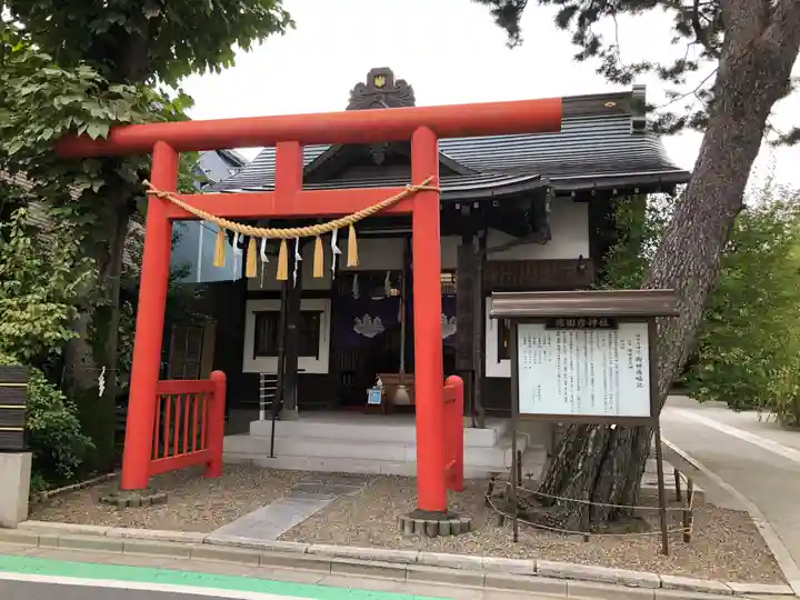 猿田彦神社の鳥居