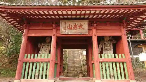  大岩山 最勝寺の山門