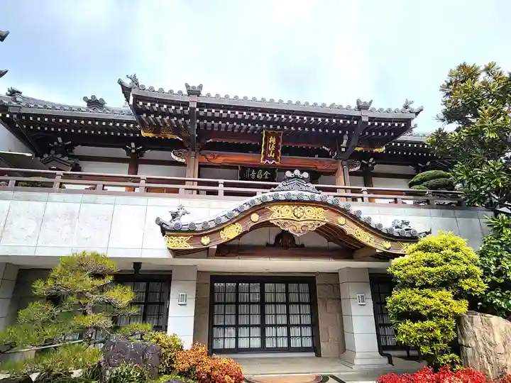 全昌寺(兵庫県)