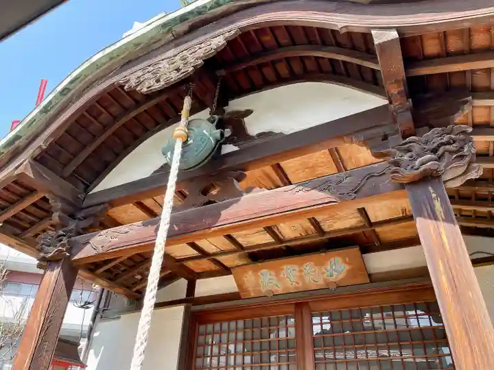 道了寺(東京都)