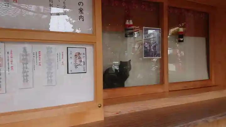 御嶽神社茅萱宮の動物