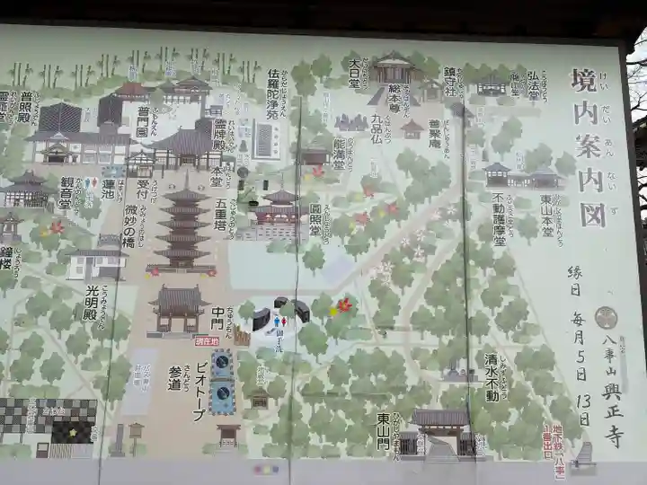 八事山 興正寺のその他建物