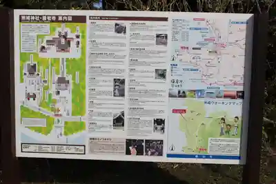 洲崎神社(千葉県)