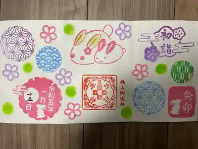 京都乃木神社(京都府)