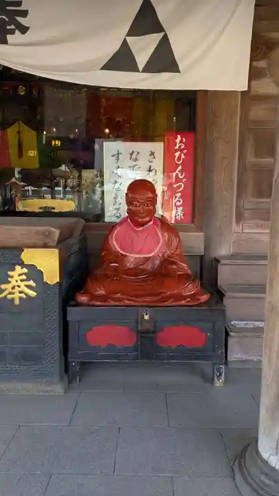 蓮馨寺(埼玉県)