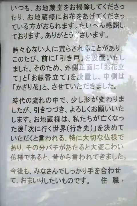 常光寺(愛知県)