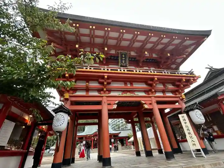 生田神社(兵庫県)