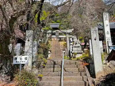 黒戸奈神社のその他建物