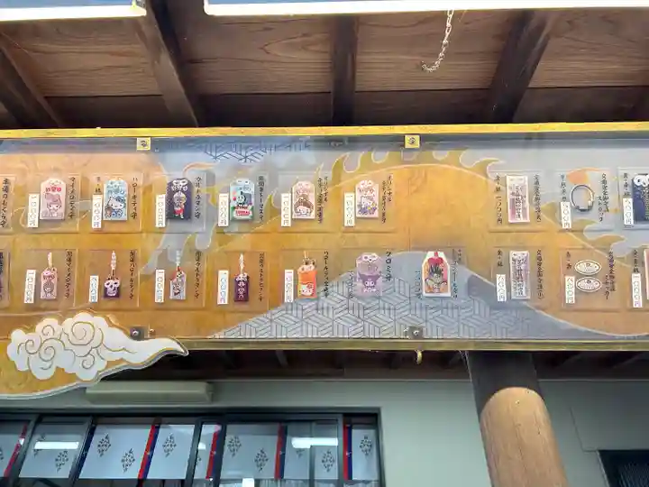 下野 星宮神社(栃木県)