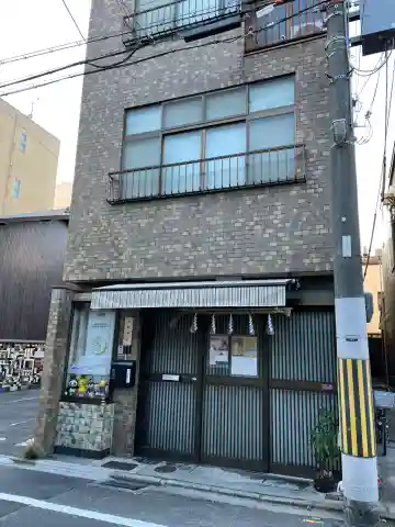 石鎚神社(京都府)