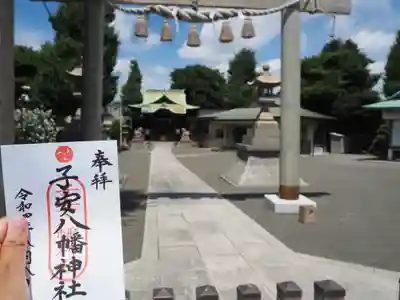 子安八幡神社(北糀谷)(東京都)