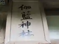 瑞雲寺(東京都)