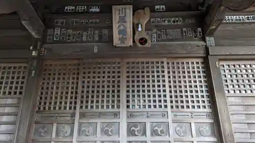 川尻八幡宮(神奈川県)