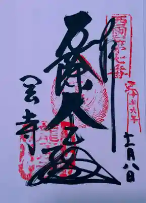 岡寺(龍蓋寺)(奈良県)