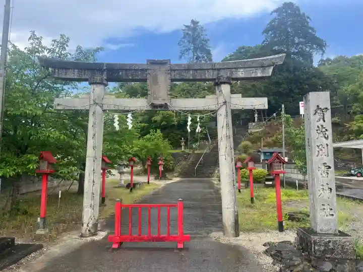 賀茂別雷神社の{uncategorized: "未分類", other: "その他", undefined: "問題あり", building: "その他建物", grave: "お墓", sacred_gate: "鳥居", guardian: "狛犬", statue: "像", buddha: "仏像", history: "歴史", nature: "自然", garden: "庭園", animal: "動物", pagoda: "塔", temizu: "手水舎", mountain_gate: "山門・神門", sanctuary: "本殿・本堂", subordinate: "末社・摂社", art: "芸術", scenery: "景色", jizo: "地蔵", ema: "絵馬", goshuin: "御朱印", omikuji: "おみくじ", items: "授与品その他", amulet: "お守り", goshuincho: "御朱印帳", eats: "食事", festival: "お祭り", votive_dance: "神楽", shichigosan: "七五三参", wedding: "結婚式", experience: "体験その他", initially: "初詣", around: "周辺", anti_infection: "感染症対策"}