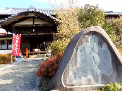 板倉雷電神社(群馬県)