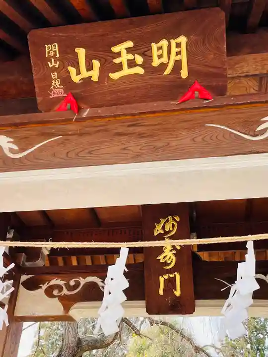 長光寺(長野県)