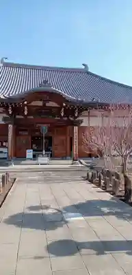 遍照院(埼玉県)