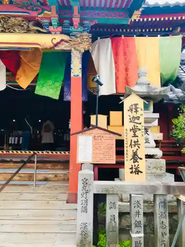 善光寺のその他建物