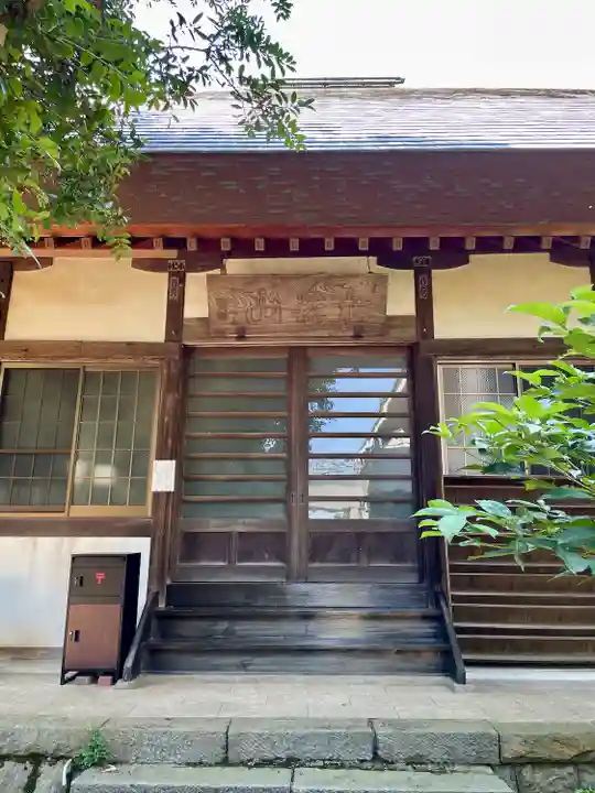 久翁寺(神奈川県)