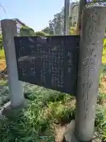 多賀神社(茨城県)