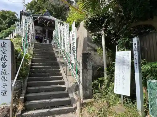 星井寺（ 明鏡山円満院星井寺虚空蔵堂 ）の建物その他