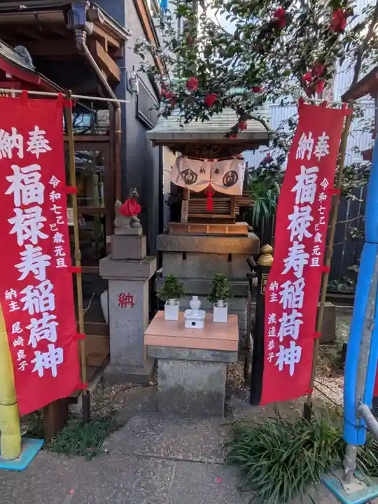 陽運寺(東京都)