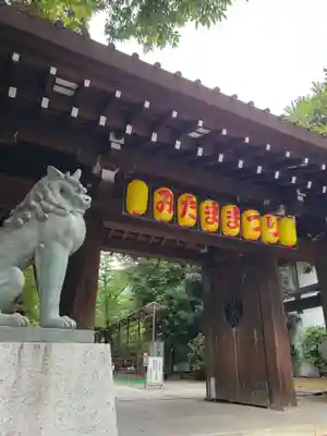 靖國神社の山門・神門
