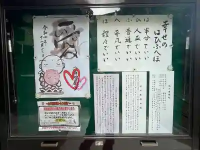 泥牛庵(神奈川県)