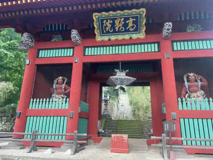 妙義神社の{uncategorized: "未分類", other: "その他", undefined: "問題あり", building: "その他建物", grave: "お墓", sacred_gate: "鳥居", guardian: "狛犬", statue: "像", buddha: "仏像", history: "歴史", nature: "自然", garden: "庭園", animal: "動物", pagoda: "塔", temizu: "手水舎", mountain_gate: "山門・神門", sanctuary: "本殿・本堂", subordinate: "末社・摂社", art: "芸術", scenery: "景色", jizo: "地蔵", ema: "絵馬", goshuin: "御朱印", omikuji: "おみくじ", items: "授与品その他", amulet: "お守り", goshuincho: "御朱印帳", eats: "食事", festival: "お祭り", votive_dance: "神楽", shichigosan: "七五三参", wedding: "結婚式", experience: "体験その他", initially: "初詣", around: "周辺", anti_infection: "感染症対策"}