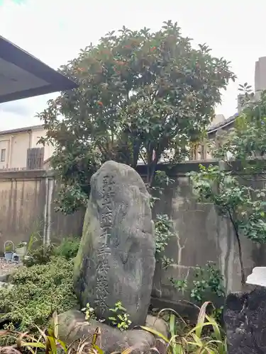 威光院(東京都)