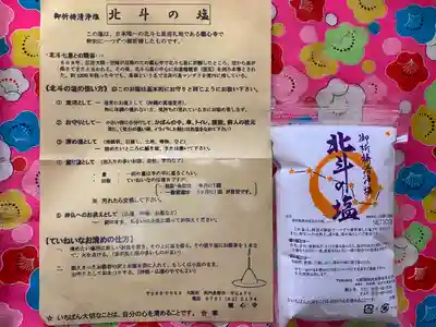 観心寺(大阪府)