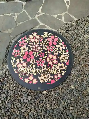 櫻木神社(千葉県)